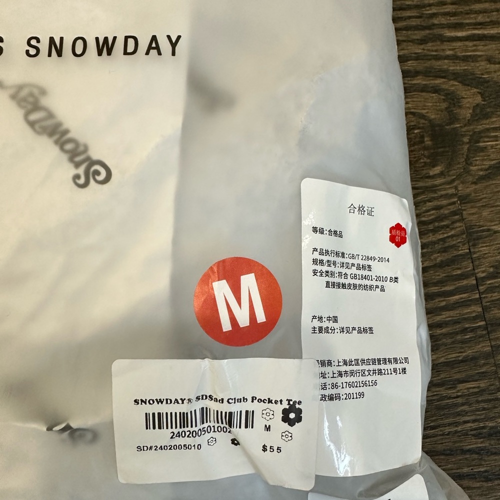SNOWDAY “SAD DAY” T SHIRT - Picture 2 of 4
